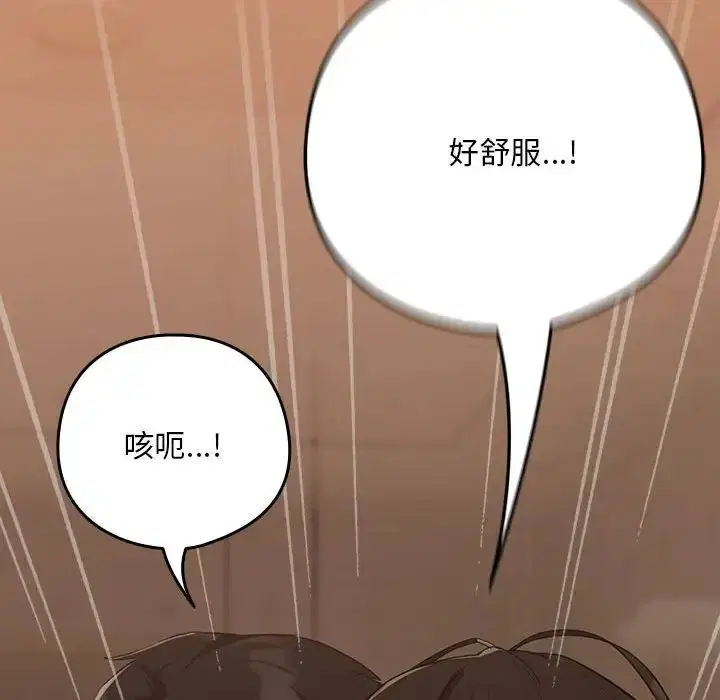 第89話
