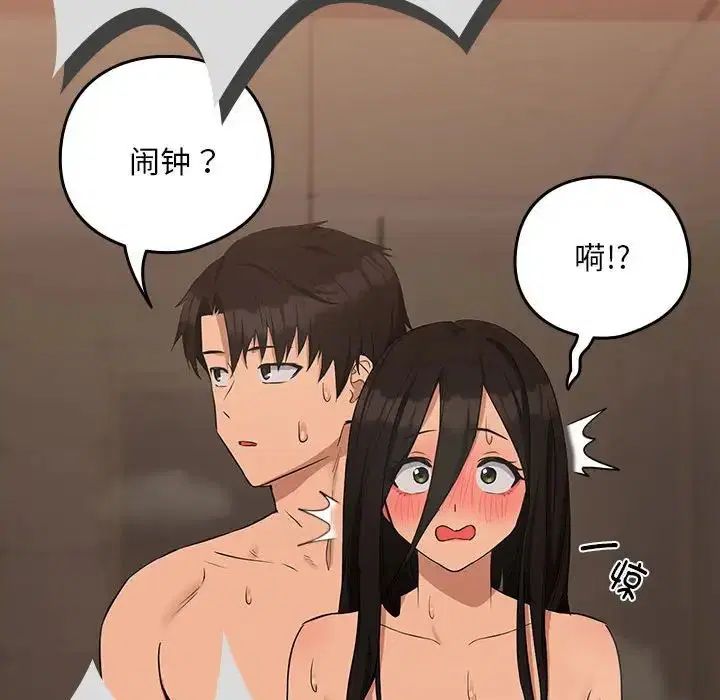 第89話