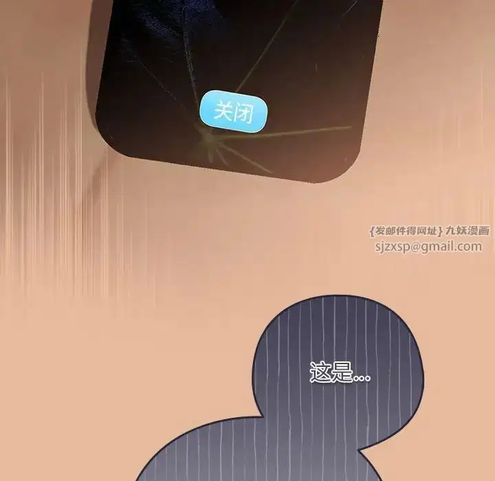 第89話