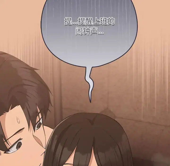 第89話