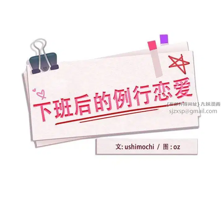 第89話