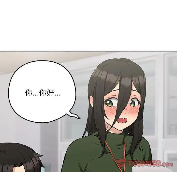 第89話