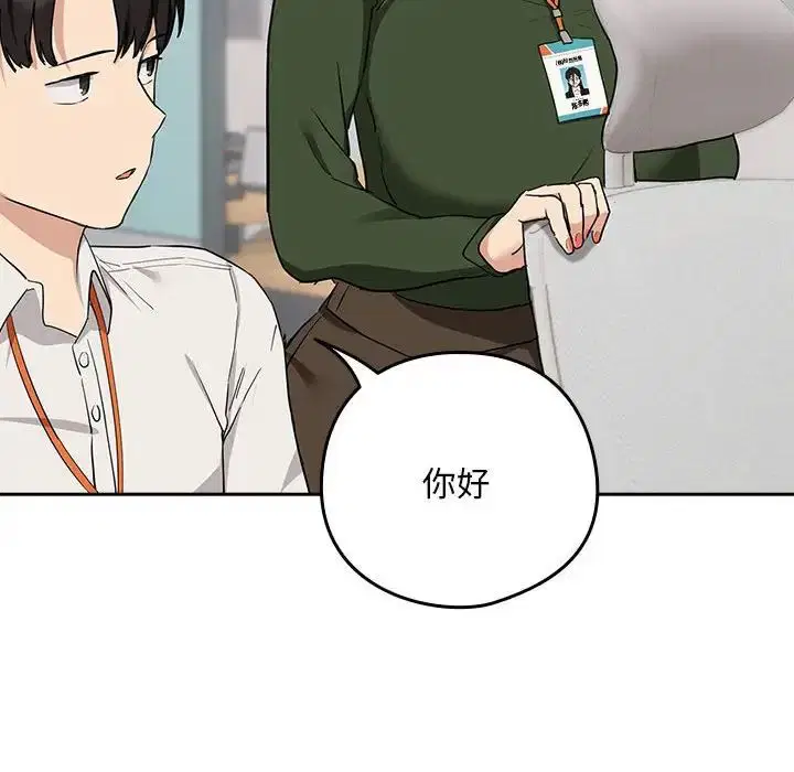 第89話