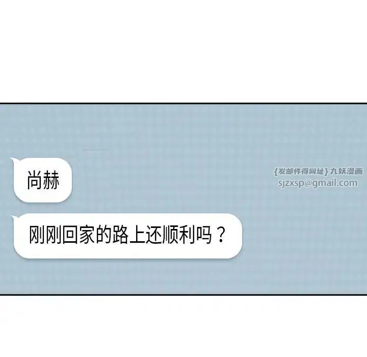 第89話