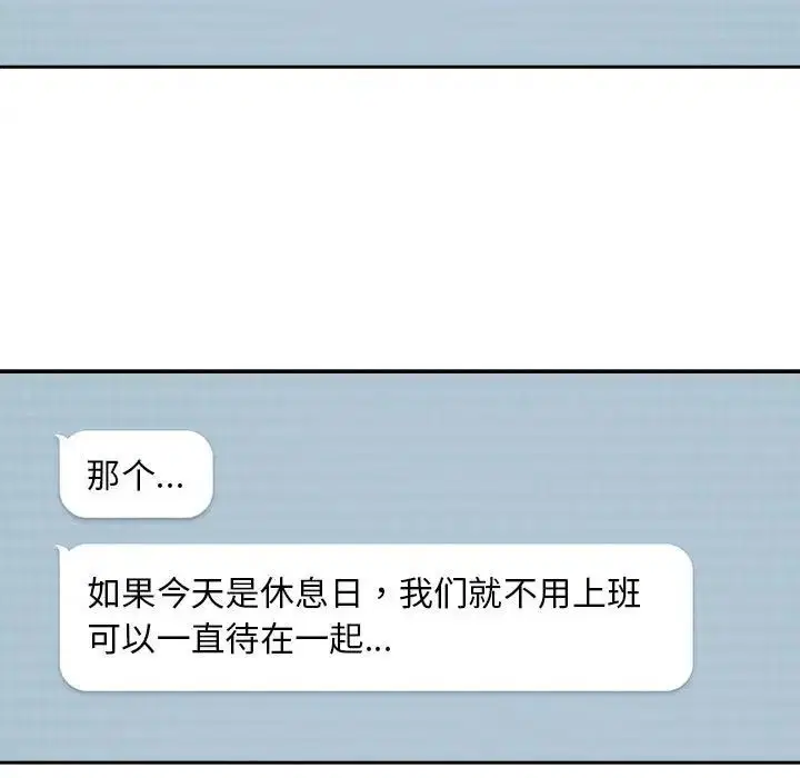 第89話