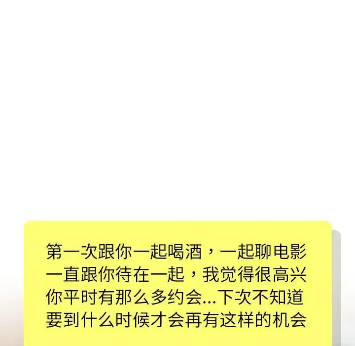 第89話
