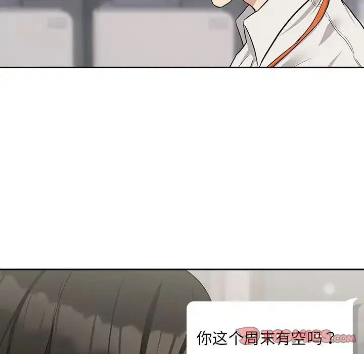 第89話