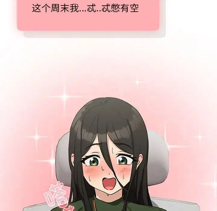 第89話