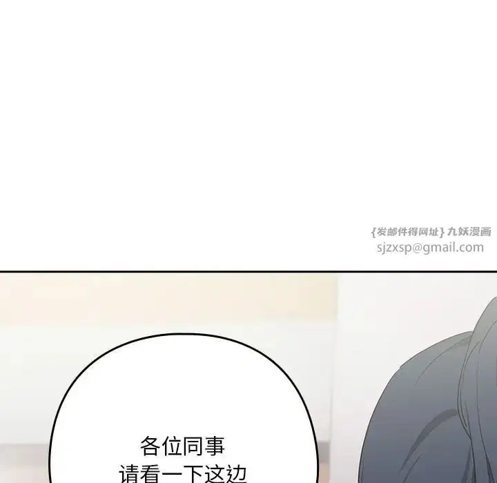 第89話