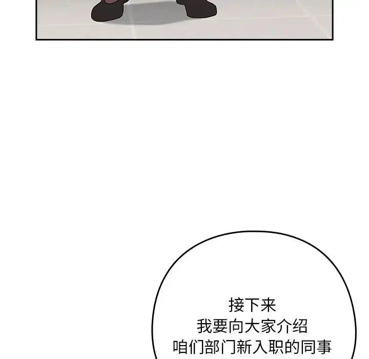 第89話