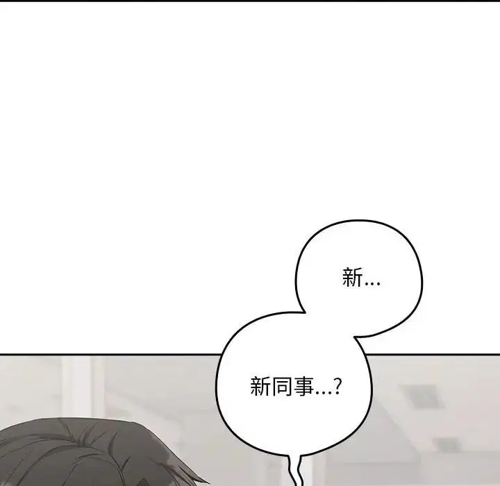 第89話