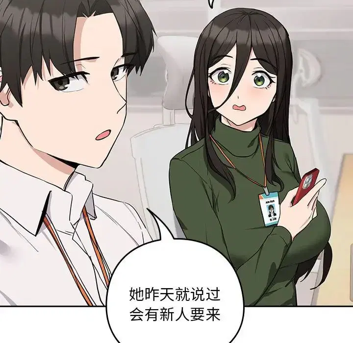第89話