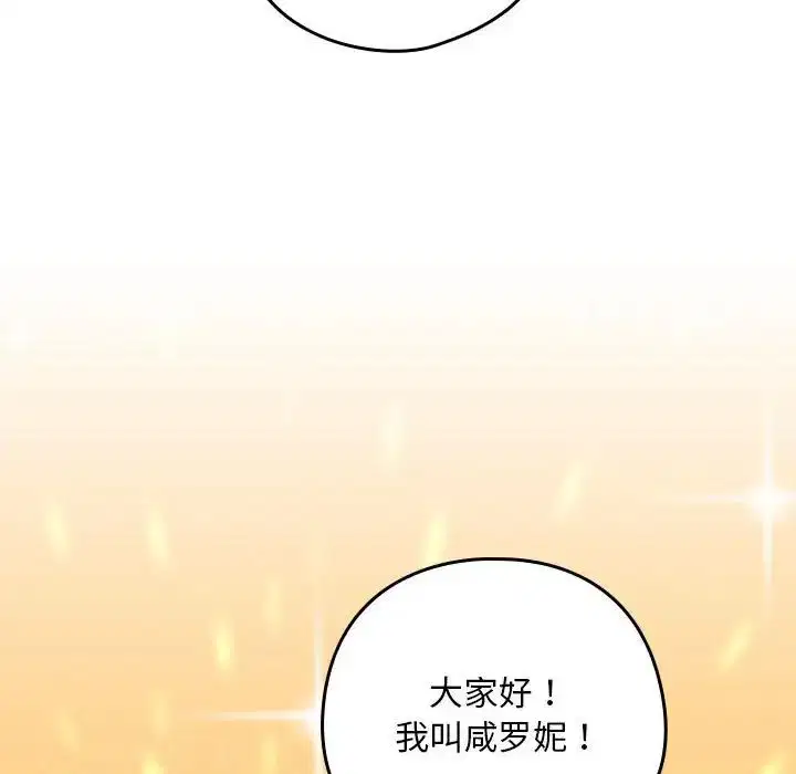 第89話