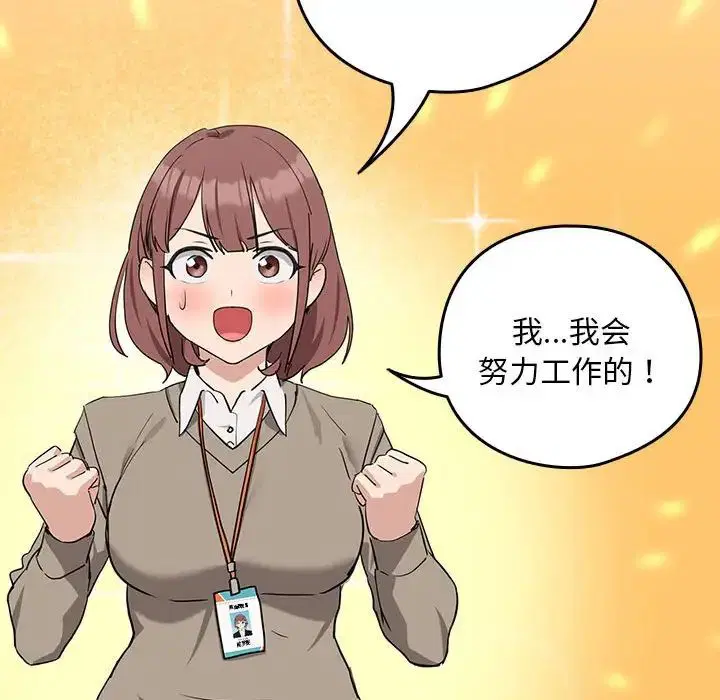 第89話