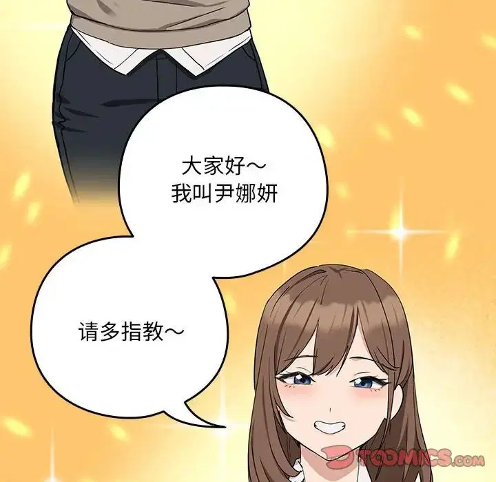 第89話