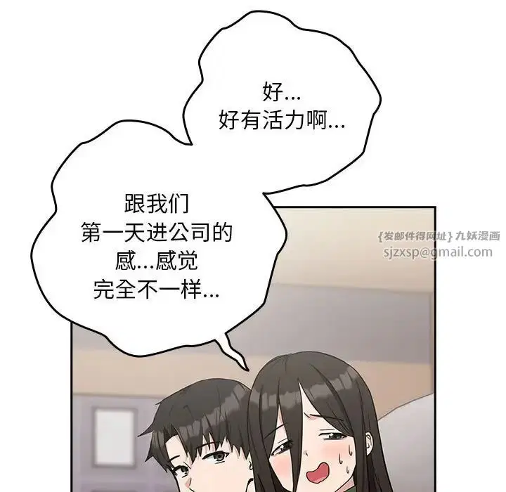 第89話