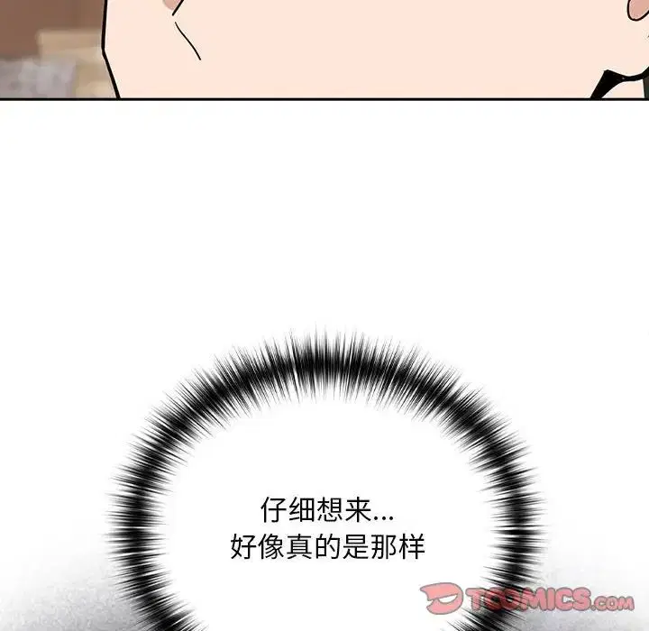 第89話