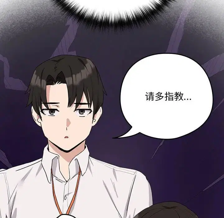 第89話