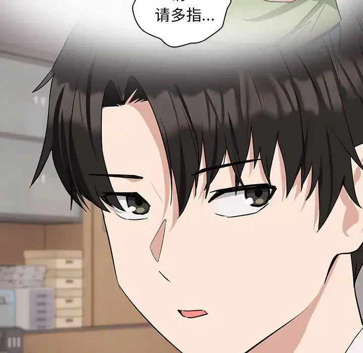 第89話