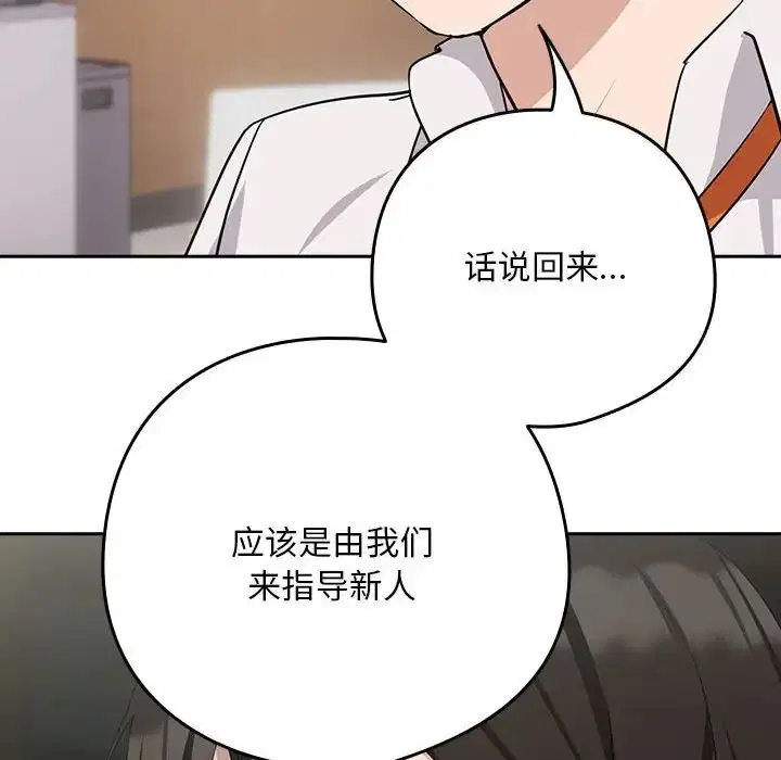 第89話