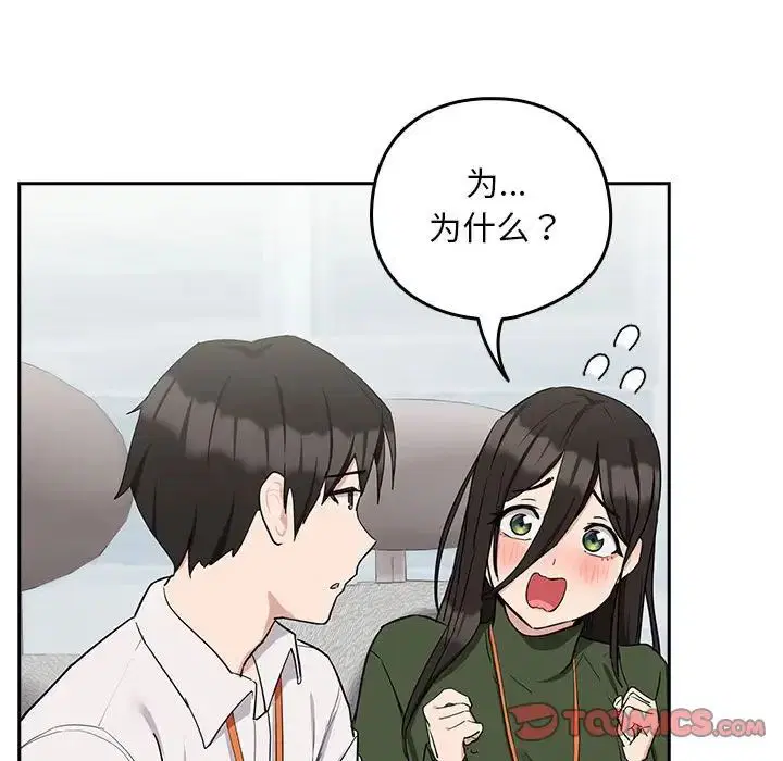 第89話