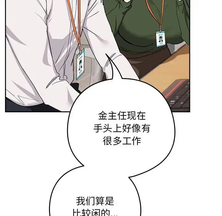 第89話