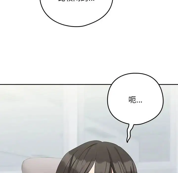第89話