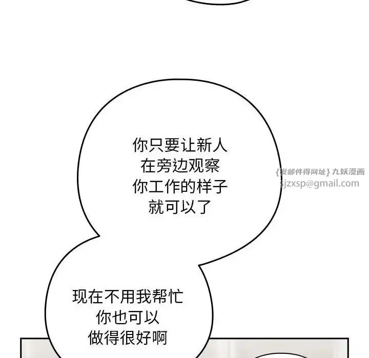 第89話