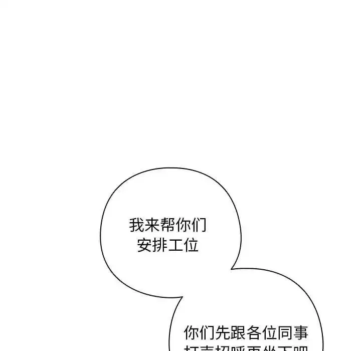 第89話