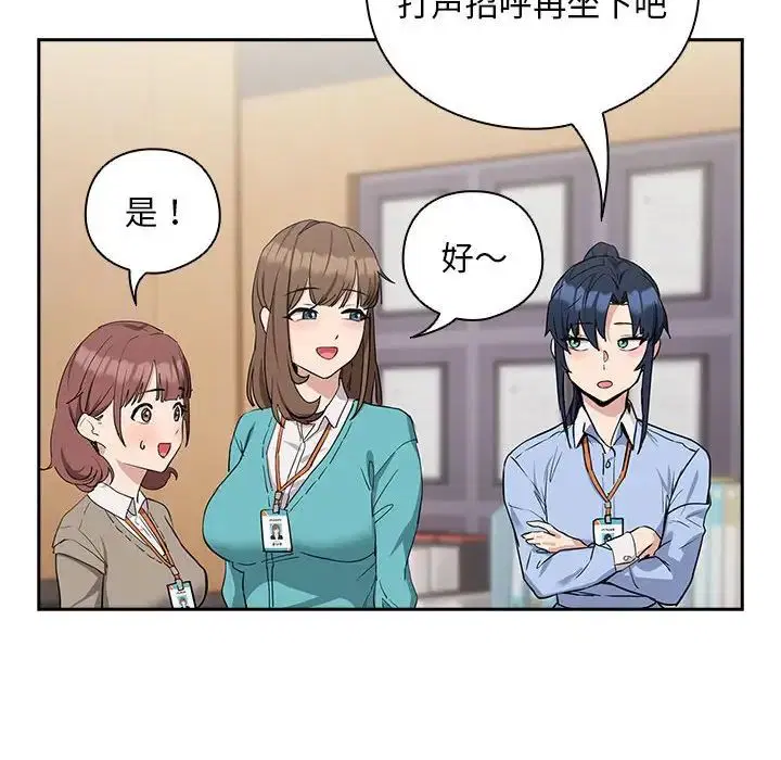 第89話
