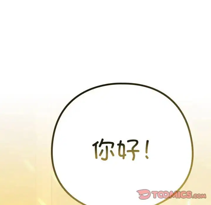 第89話