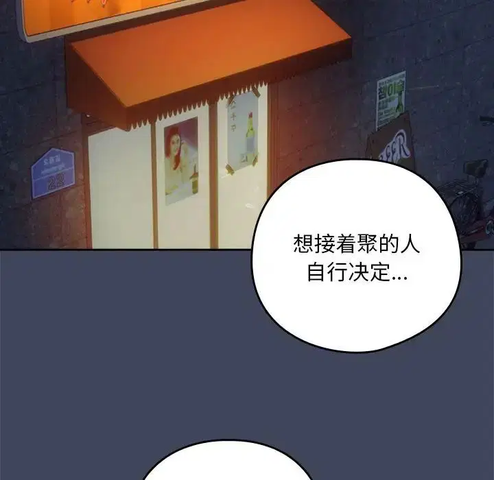 第90話