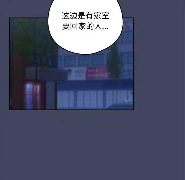 第90話