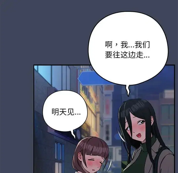 第90話