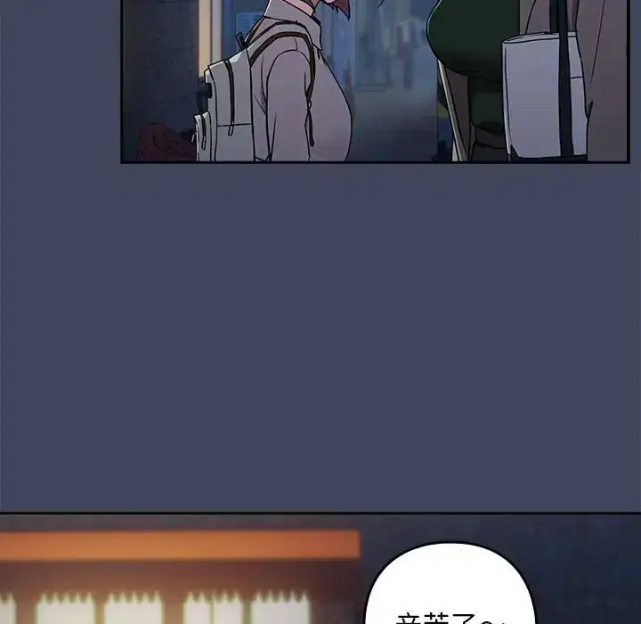 第90話