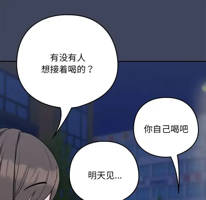 第90話