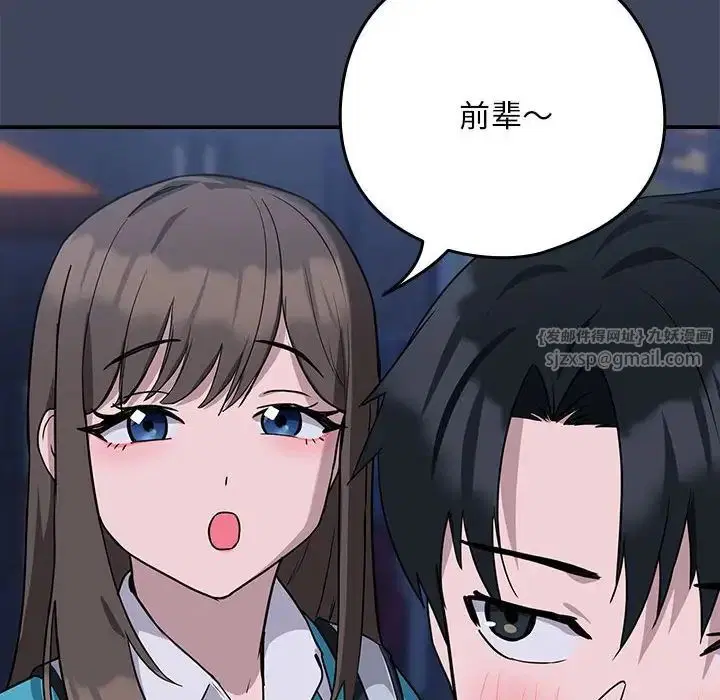 第90話