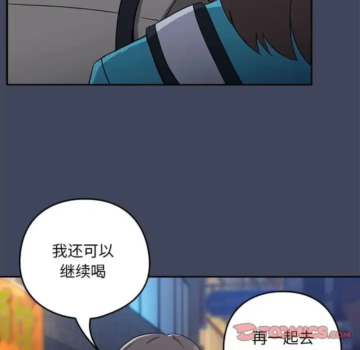 第90話