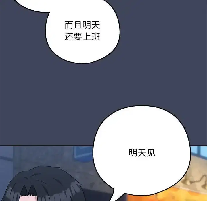 第90話