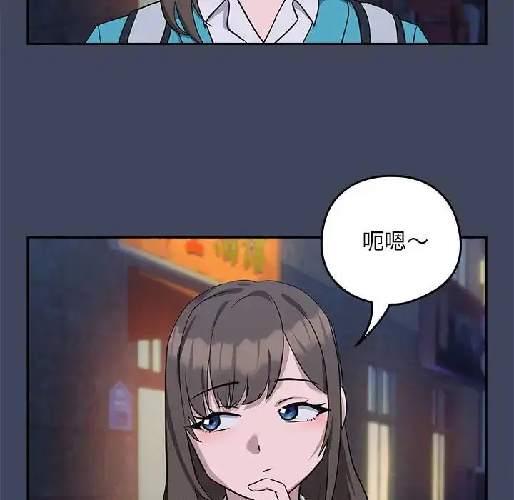 第90話