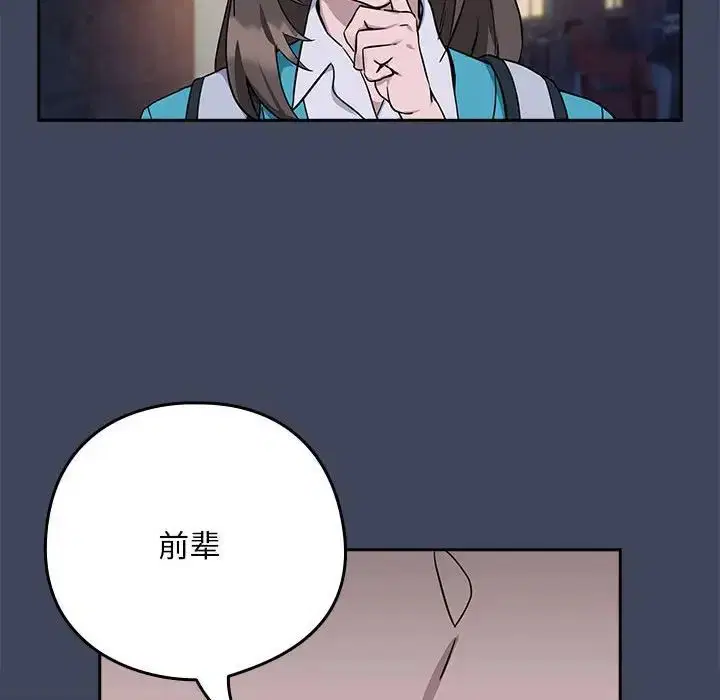 第90話