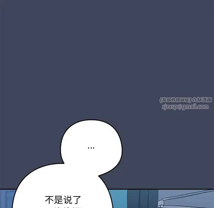 第90話