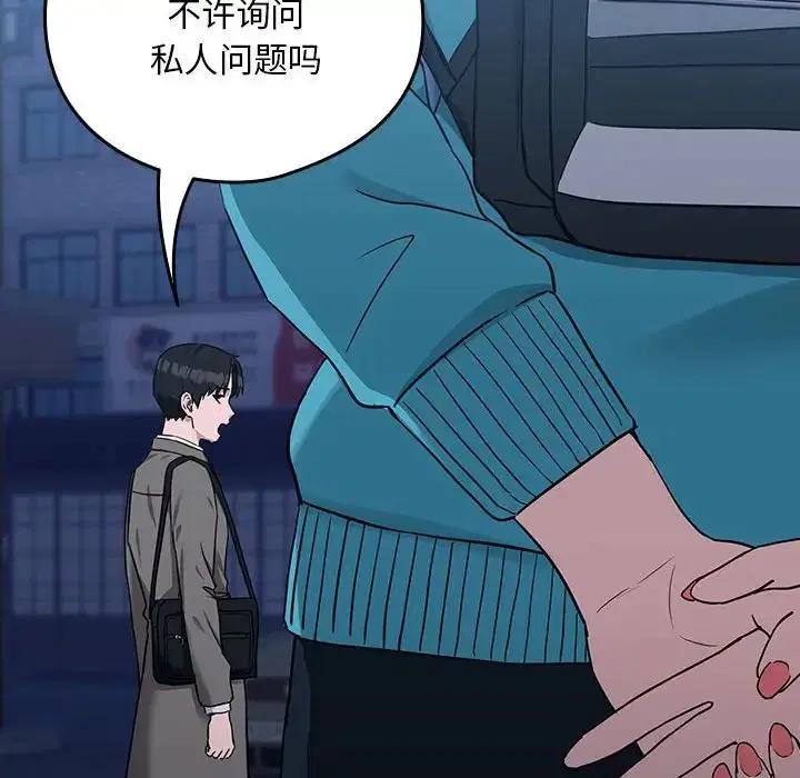 第90話