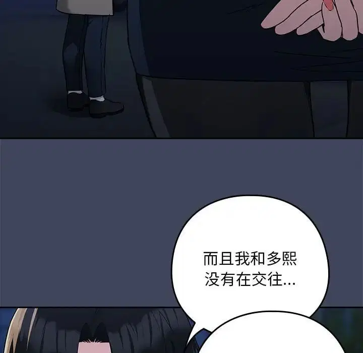 第90話