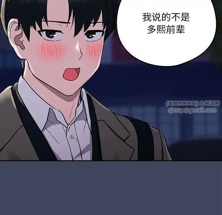 第90話