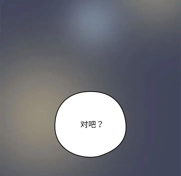 第90話