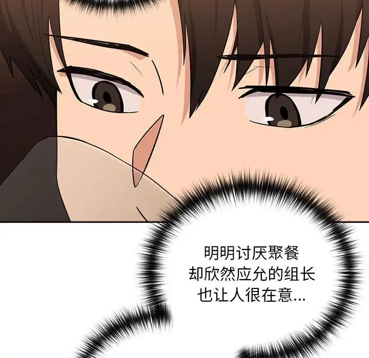 第90話