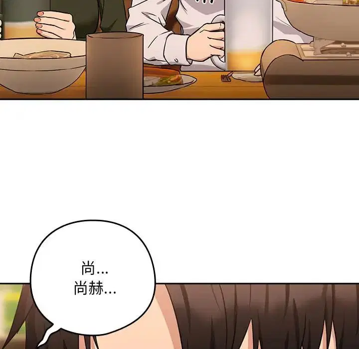 第90話
