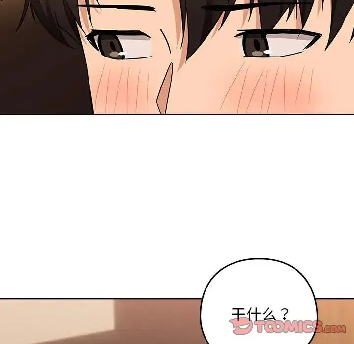 第90話