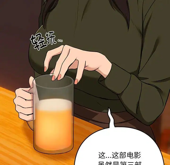 第90話